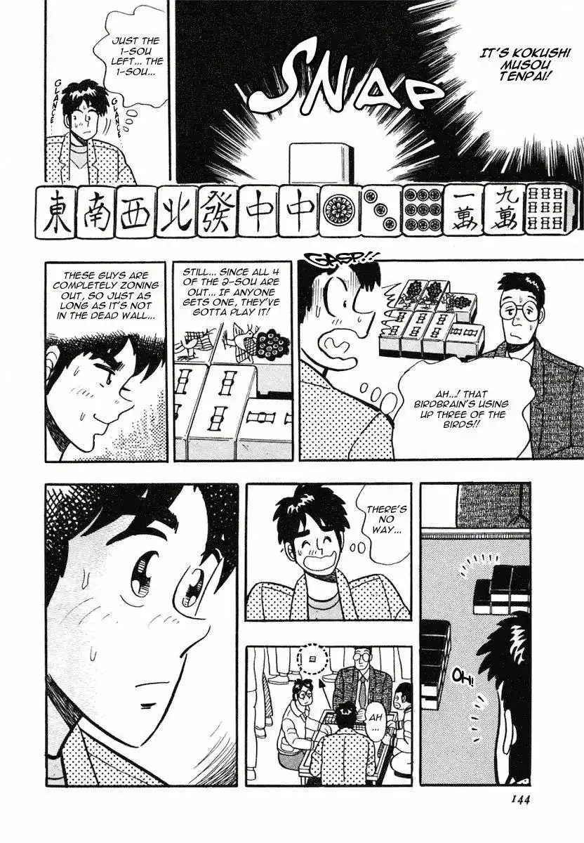 Atsuize Pen-chan Chapter 6 16